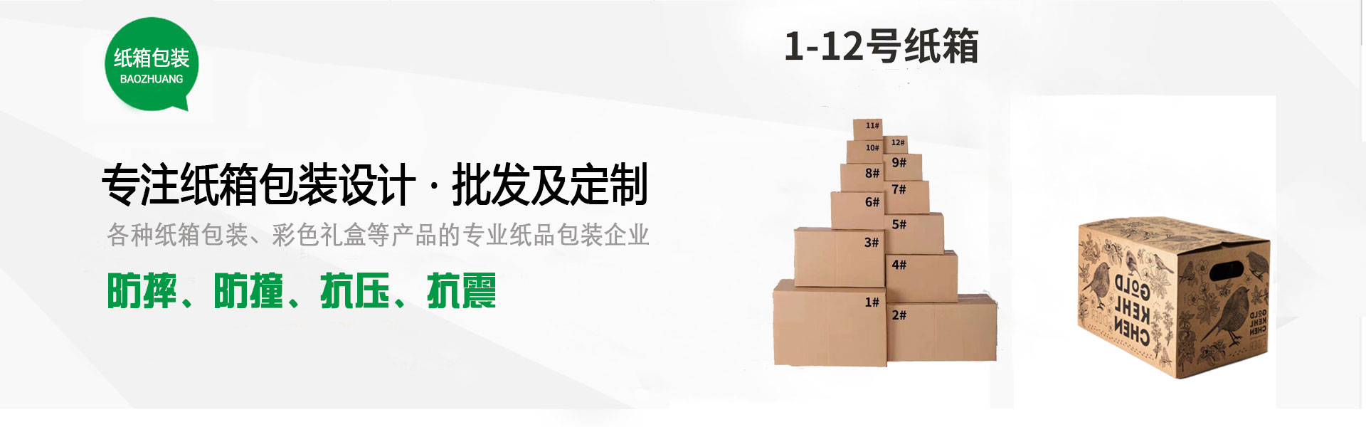 畅享体育与娱乐带来的每一份乐趣！