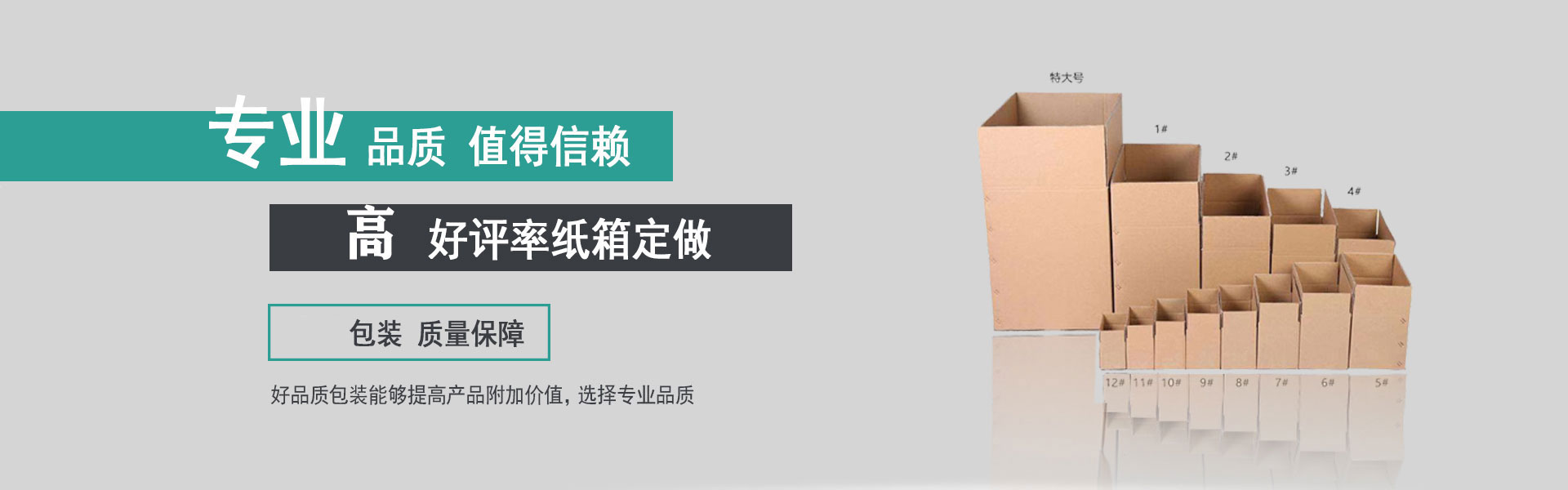 每一场赛事，每一份娱乐，都是无穷惊喜！